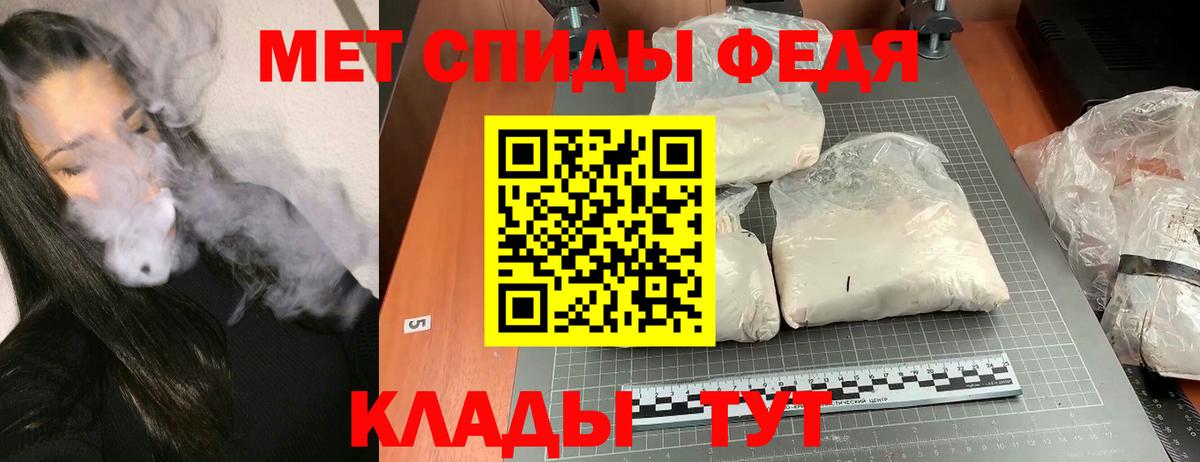ЛЁД  МЕФ  Гашик  Каннабис  Глазов  Ketamine  COCAIN  Кислота  Купить наркотики цена  Вход с VPN 