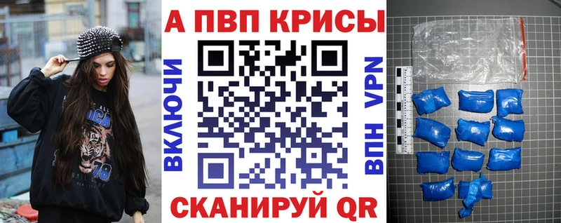 Alpha-PVP СК  наркошоп  Глазов 
