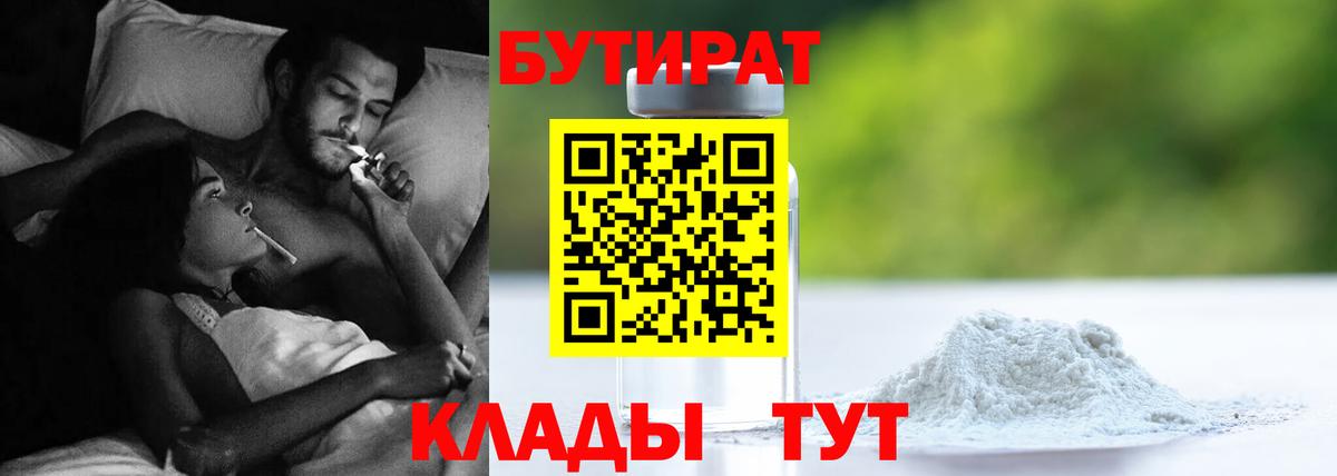 Гашиш  Глазов  МДМА  Вход с VPN  Alpha-PVP СОЛЬ кристаллы  Марихуана  Меф МЯУ МЯУ   Cocaine 