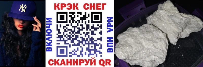 сайты даркнета состав  Глазов  КОКАИН Колумбийский 