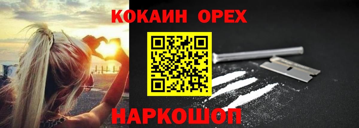 COCAIN 98% Глазов