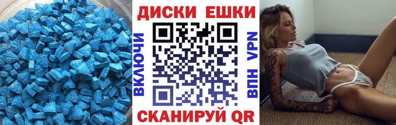 ЭКСТАЗИ MDMA  shop официальный сайт  Глазов 