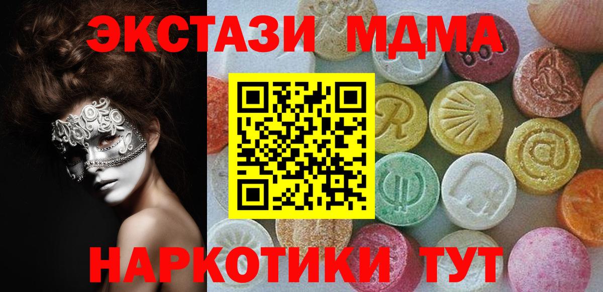 Ecstasy  KRAKEN ТОР  Вход с VPN  Глазов  Ecstasy louis Vuitton  ЭКСТАЗИ VHQ 