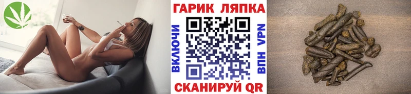 ГАШ хэш Глазов