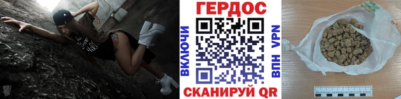 Героин белый  kraken ссылки  Глазов 
