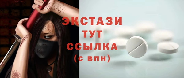стаф Алексеевка