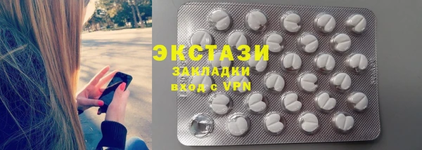 Альфа ПВП Армянск