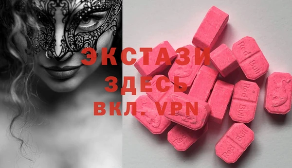 стаф Алексеевка