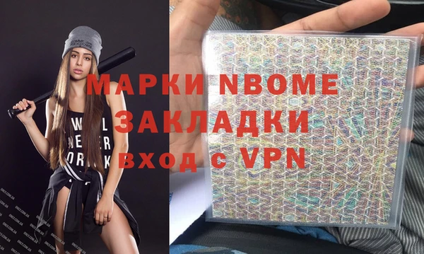 дживик Алексин