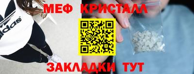 крисы Будённовск