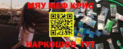COCAINE Заводоуковск