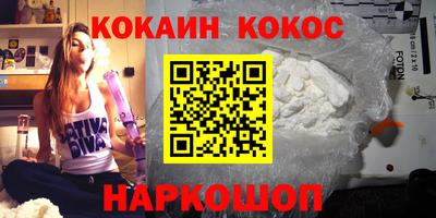 мет Заволжье