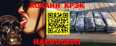 COCAINE Заводоуковск