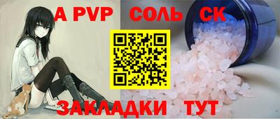 COCAINE Заводоуковск