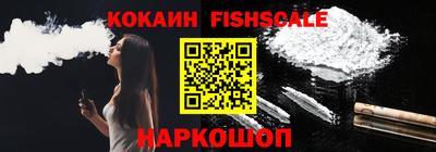 COCAINE Жуковский