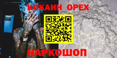 мет Заволжье