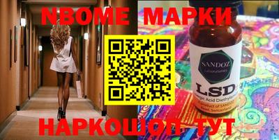 стафф Бугуруслан