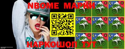 крисы Будённовск