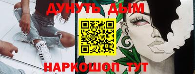 COCAINE Заводоуковск