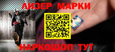 крисы Будённовск