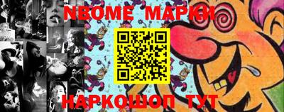 крисы Будённовск