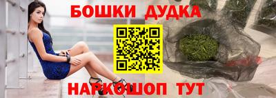 стафф Бугуруслан