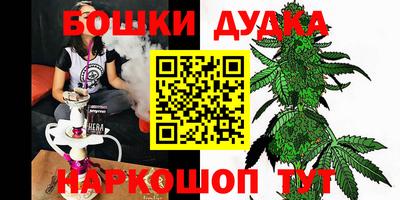 стафф Бугуруслан