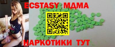 тгк Абакан