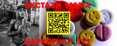 крисы Будённовск