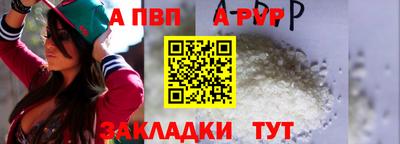 мет Заволжье