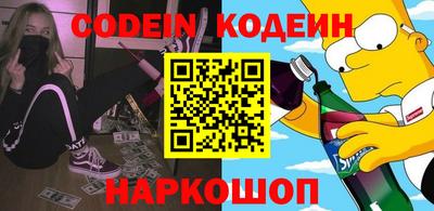 мет Заволжье