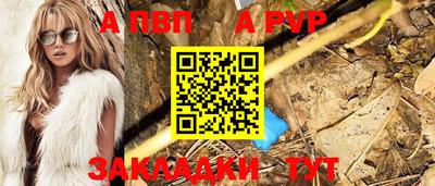 COCAINE Заводоуковск