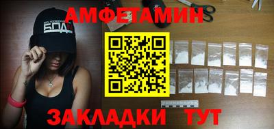 крисы Будённовск