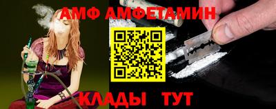 COCAINE Заводоуковск