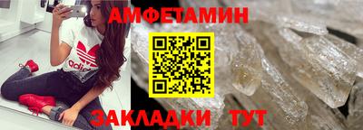 мет Заволжье