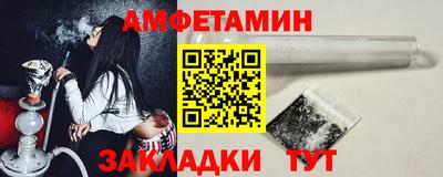мет Заволжье