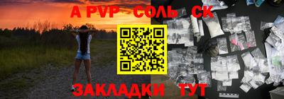 герыч Бузулук