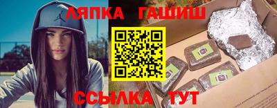мет Заволжье