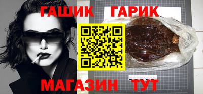 герыч Бузулук