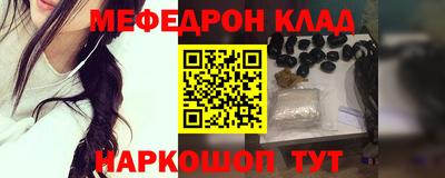 COCAINE Заводоуковск