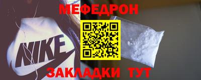 мет Заволжье