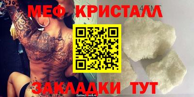 крисы Будённовск