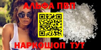 COCAINE Жуковский