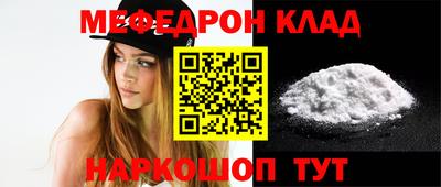 COCAINE Жуковский