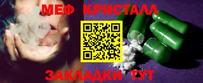 COCAINE Жуковский