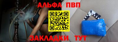 мет Заволжье
