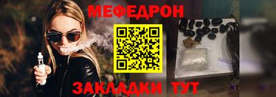мет Заволжье