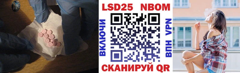 ЛСД экстази кислота  Глазов 