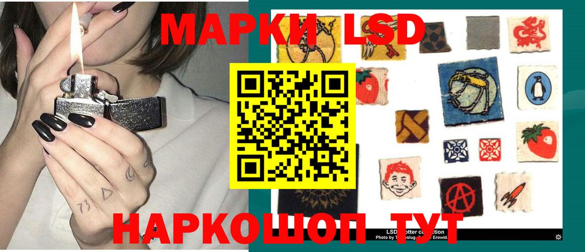 LSD-25 экстази ecstasy  Вход с VPN  LSD-25 экстази  Глазов  hydra вход  ЛСД экстази кислота 