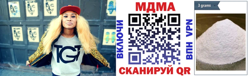 MDMA молли  Глазов 